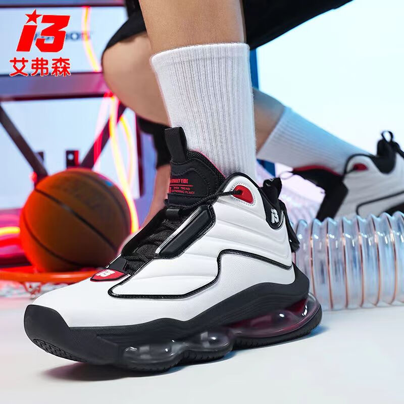 艾弗森篮球鞋秋冬新品气垫运动鞋耐磨减震回弹实战摩擦有声会响运动鞋 艾弗森A380白黑红 送原装袜 43