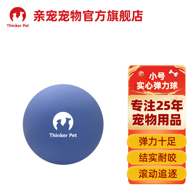 有什么软件可以看狗玩具历史价格|狗玩具价格走势图