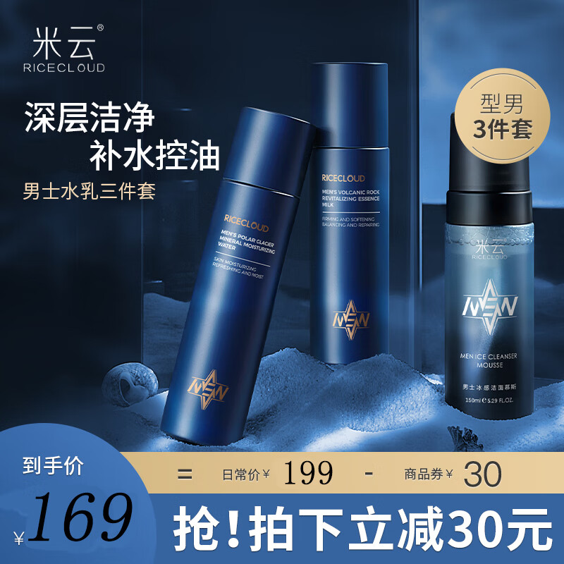 怎么看套装礼盒的价格走势曲线|套装礼盒价格走势图