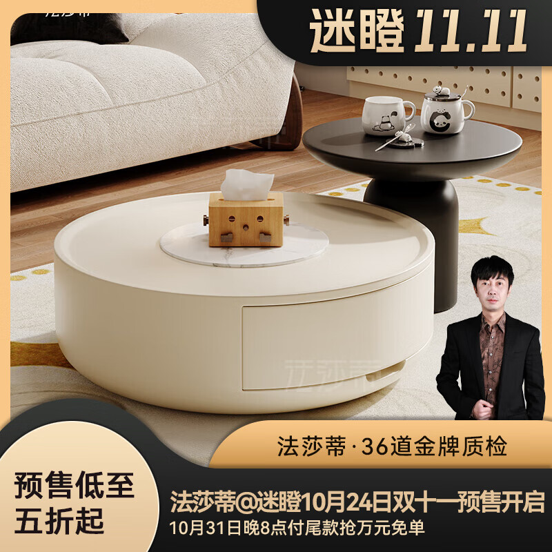 法莎蒂北欧岩板大小圆茶几组合小户型客厅家用小边几阳台网红桌子MD 组合茶几 组装属于什么档次？