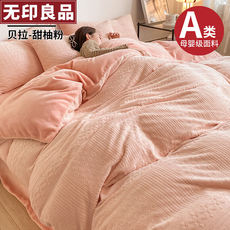 四件套历史价格走势查询|四件套价格比较