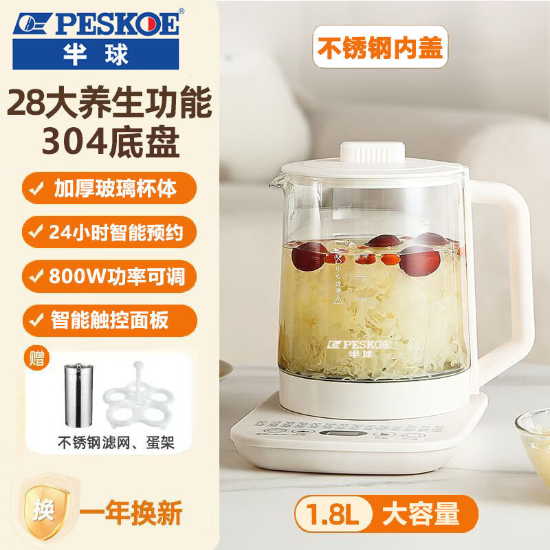 ���ڲ����������������๦�ܱ��º�������ˮ�������������ˮ�� �װ�ɫ������304����ֵס�����+�󵰼ܡ�