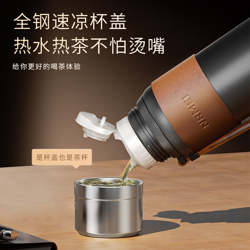 恩尔美保温杯大容量陶瓷内胆男士闷泡茶水分离杯便携商务办公车载水杯子 商务黑1000ml【陶瓷内胆+双饮】