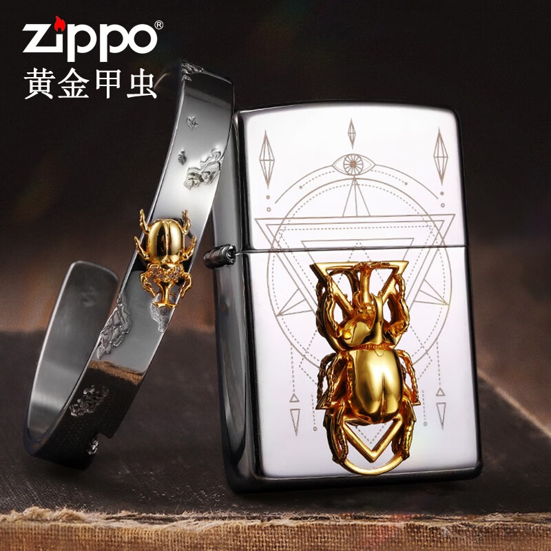 火机babama手镯联名款套装圣甲虫情人节礼物 babama联名黄金甲虫套装