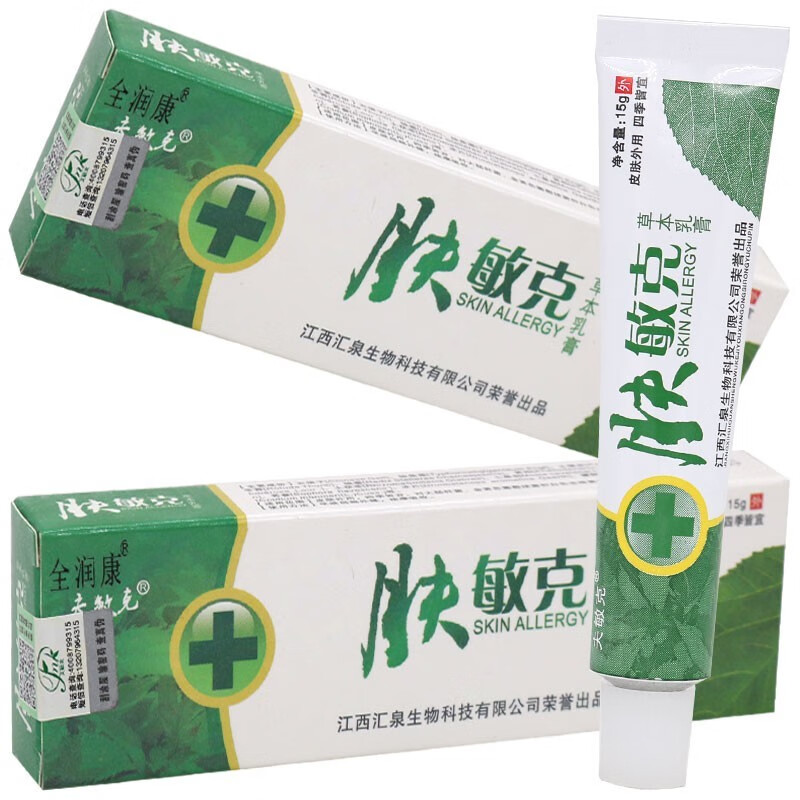 全润康肤敏克乳膏15g 夫敏克肤敏克草本乳膏抑菌软膏全 肤敏克乳膏