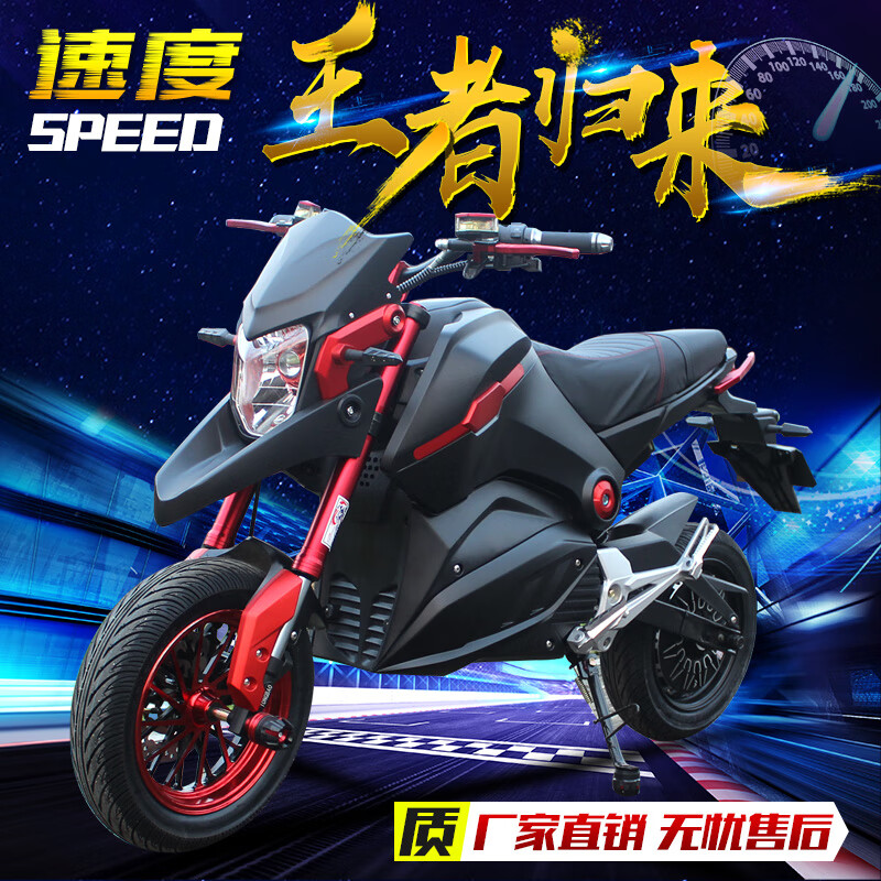 m5电动摩托车电瓶车72v96vz6小电猴子中置电摩大功率高速跑车 黑武士