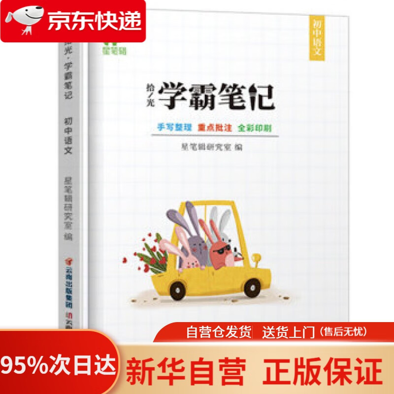 【新华书店正版】网络丛（第6卷） 腾讯研究院 著 中国政法大学出版社 9787562096290