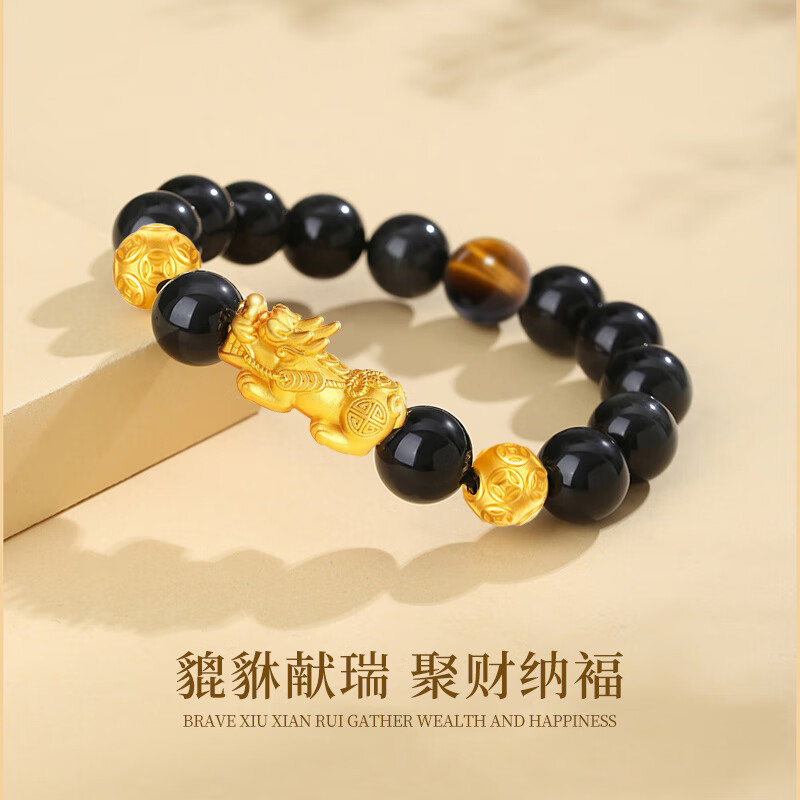 老凤祥招财貔貅足银手链男款黑曜石手串七夕情人节礼物送男友老公生日 招财貔貅黑曜石手串【品牌礼盒】