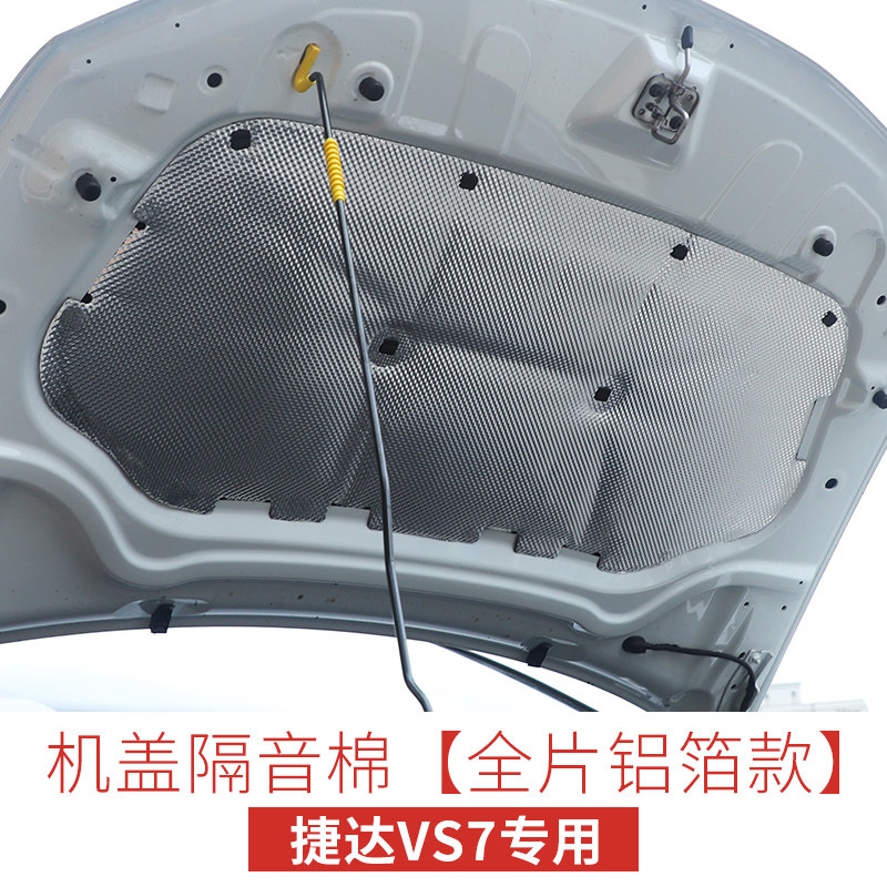 一起爆料蓉香阁隔音隔热棉说实话好不好？良心评测点评