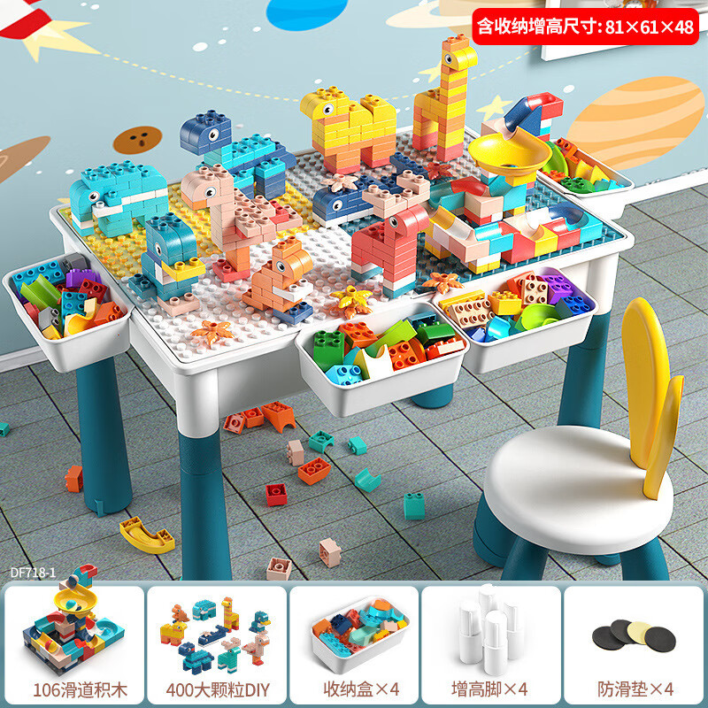 TKHE积木桌大颗粒大尺寸1岁到3岁3-12岁大颗粒多功能积木学习桌儿童 特大号加长桌+1椅+502大颗粒