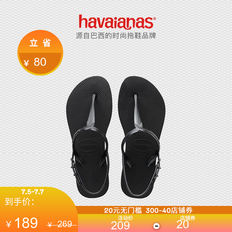 怎么查看京东凉鞋商品历史价格|凉鞋价格比较