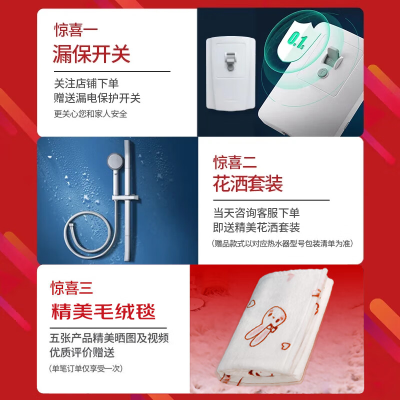 西屋（Westinghouse）即热式电热水器 智能恒温过水热速热扁桶免储水无内胆 淋浴洗澡黑 8500W 【免储水】典雅黑