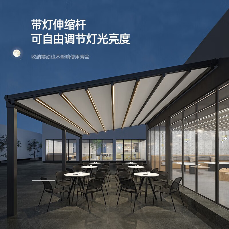 麦克雷电动折叠天幕伸缩式雨棚户外阳光房餐厅庭院遮阳棚隔热防晒停车