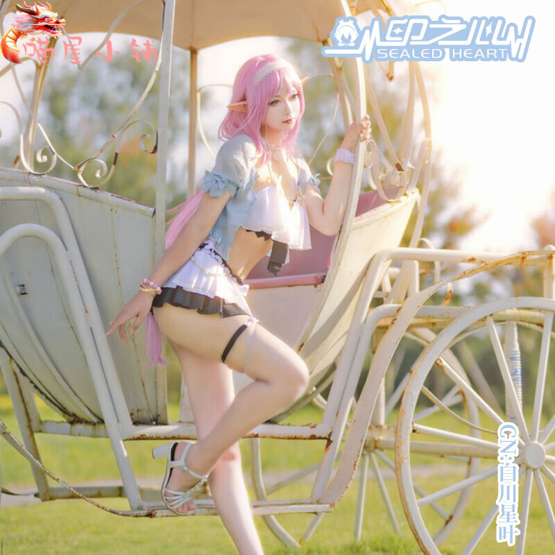 喵屋小铺印之心cos崩坏3爱莉希雅粉色夏泳装cosplay服装女全套 女xs