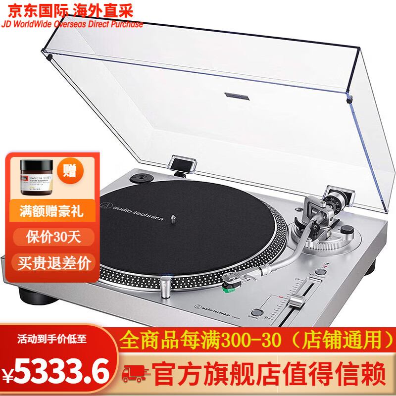AT-LP120XUSB唱片机 黑胶唱片留声机 高保真音频 银色