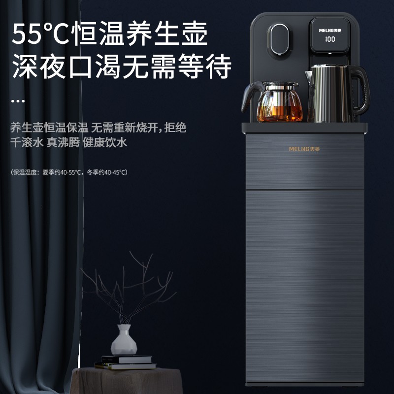 美菱茶吧机家用多功能智能温热型立式饮水机MY-C807包括了哪些东西，上面的两个壶加水龙头都有吗？