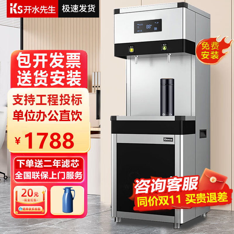 ��ˮ����������ˮ����λֱ��ˮ�����ô��͹�����ˮ����ˮ���칫������ˮ��һ�徻ˮ������RO��˾������ˮ ���ؿ�حһ��һ��ح��������|������о