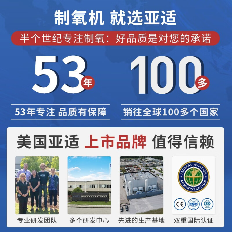 2024年制氧机不建议乱买，这10款口碑好体验出色，值得闭眼选
