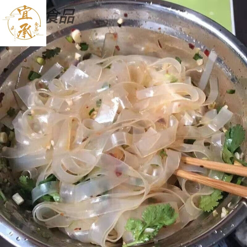 5斤河南特产小吃批 发干货水晶粉皮干凉皮凉拌热炒饭店美食菜1斤 主图