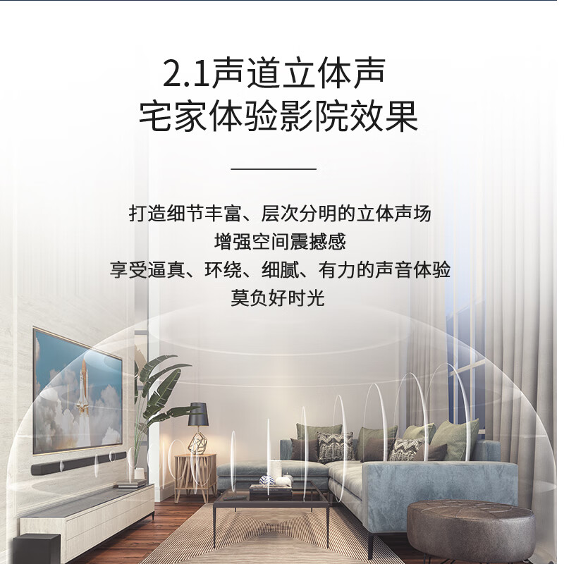 JBL CINEMA SB190 杜比全景声音响 大功率独立低音炮 回音壁 家庭影院音箱 电视投影仪音响蓝牙音箱