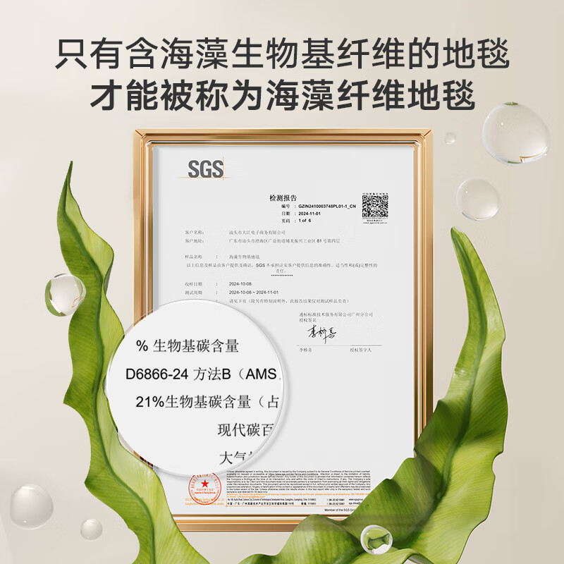 大江海藻丝地毯客厅地毯轻奢高级感免洗2025新款沙发地毯卧室大宅标配 凡尔赛走廊 200x300cm