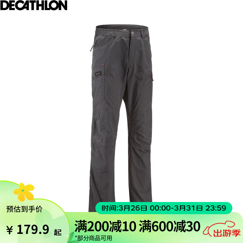 迪卡侬（DECATHLON）速干裤男女户外裤徒步裤子快干登山透气弹力 TREK100 2024新款 黑灰色-男款 44