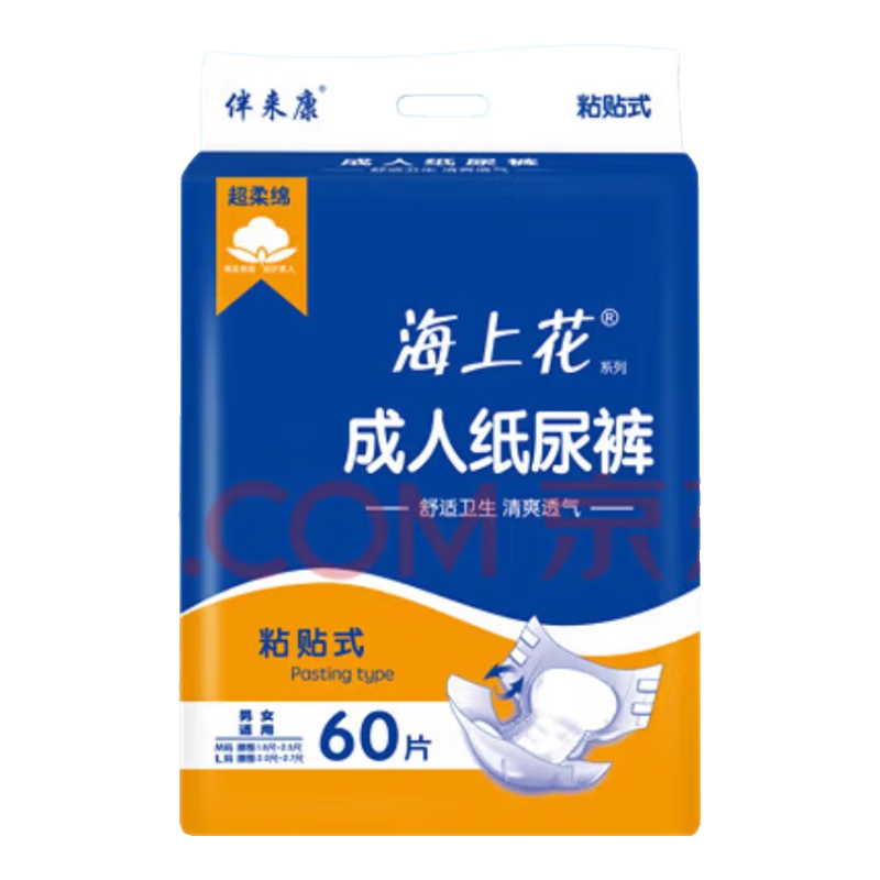 �����ڲ��������ϻ�����ֽ���Ӻ���������ʪ�и�����ʽճ��ʽ L���污60Ƭ