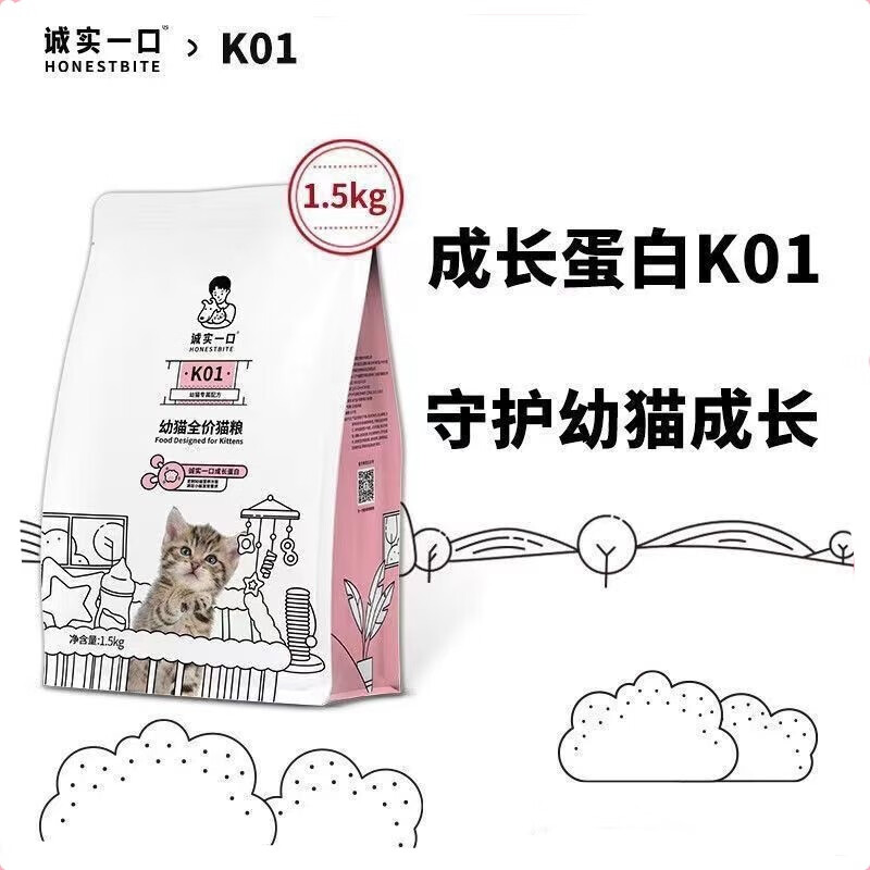 诚实一口经典P40猫干粮 成猫幼猫发腮 鸡鱼口味 1.5kg*1袋 城市一口k01幼猫粮1.5 kg 1包