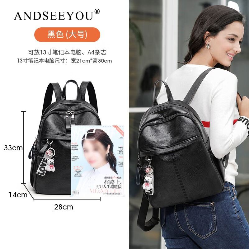 ANDSEEYOU真皮雙肩包女2025年新款時尚百搭大容量皮質(zhì)休閑防水女士軟皮背包 黑色大號