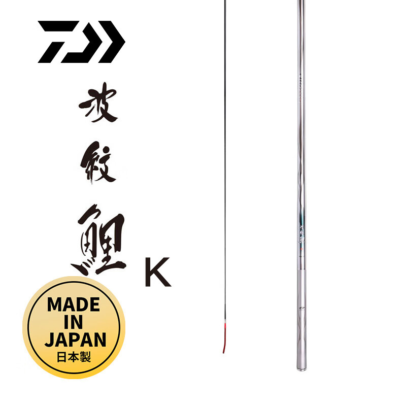 达亿瓦(daiwa)波纹鲤 k三代目 日本鱼竿 鲤竿台钓竿碳素钓鱼竿手竿 3.
