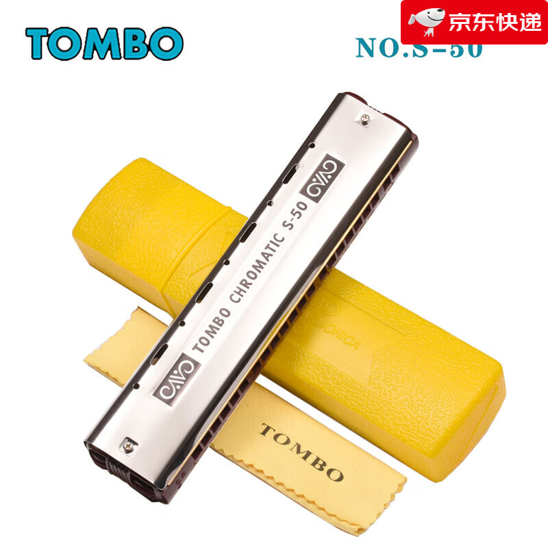 通寶（TOMBO）單音口琴  44孔44音啟蒙半音階口琴 教育類(lèi)口琴 銀色 半音階C+C#調