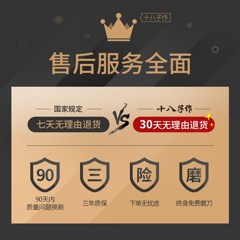 十八子作砍骨刀加厚加大家用剁骨斩骨刀猪肉刀酒店商用厨房大型斩大骨刀具 商用版砍骨刀约1.9斤-送磨刀棒
