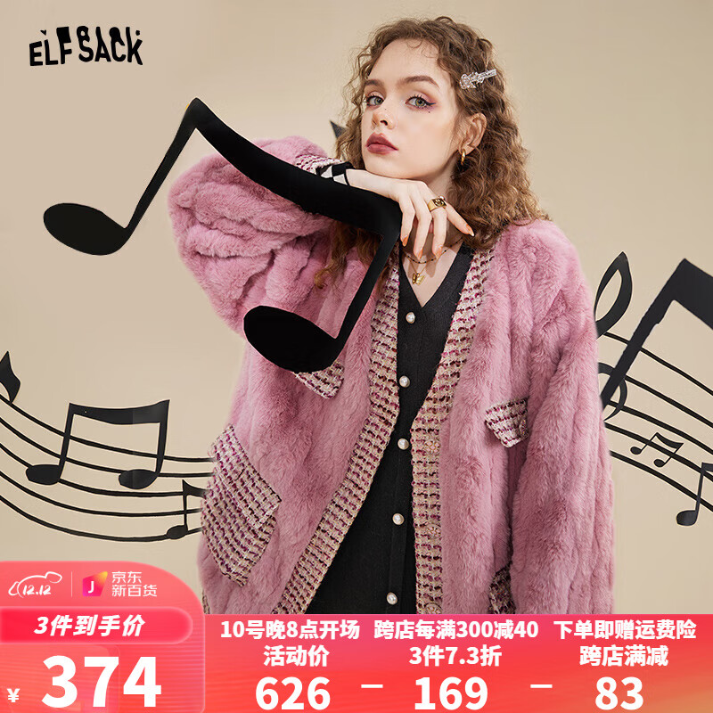 怎么查看京东毛呢大衣商品历史价格|毛呢大衣价格历史