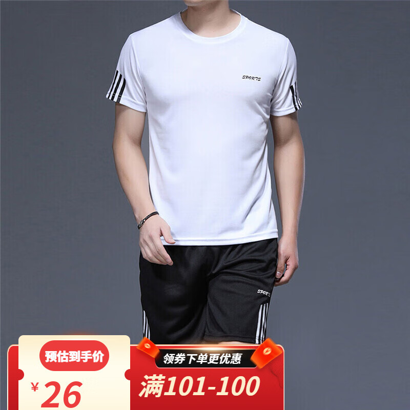 在京东怎么查男装套装历史价格|男装套装价格历史