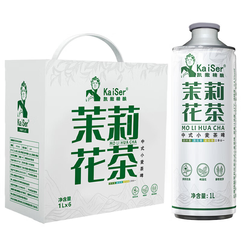 凯撒啤酒集团监制 精酿原浆啤酒整箱装礼盒 茉莉花茶啤 1L 6罐 整箱装
