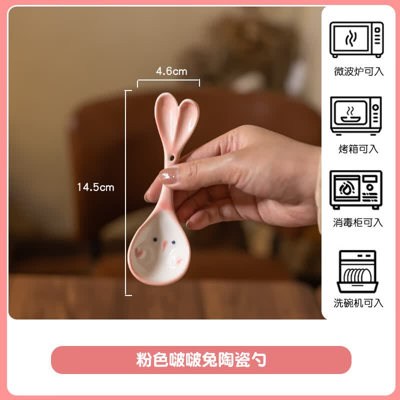 精东家可爱兔子釉下彩陶瓷米饭汤碗盘子家用儿童碗2024新款餐具套餐 勺子【釉下彩~】