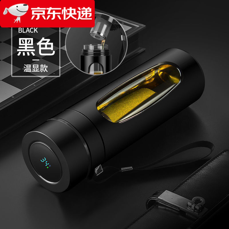 &特百惠自营同款智能耐摔防爆茶水分离玻璃杯大容量测温水杯男女便携