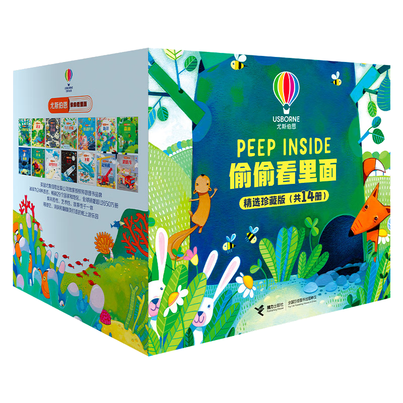 ˹͵͵澫ѡذ棨װ14ᣩں˹͵͵Ȥζƴͼ1   173.85Ԫ