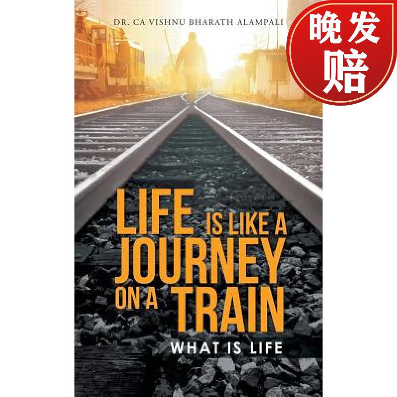 【4周达】life is like a journey on a train: what is life