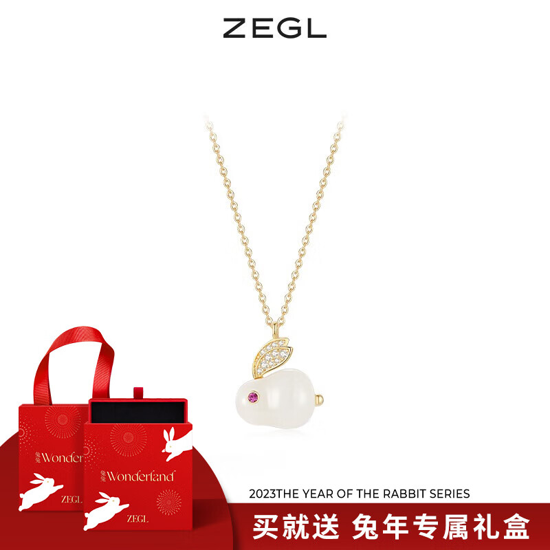 令人向往的ZEGL品牌项链，价格走势与销量分析|项链近期价格走势如何