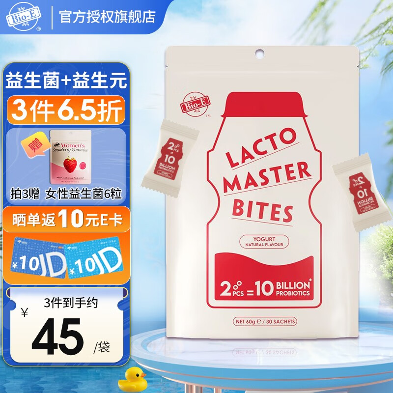 益生历史价格查询|益生价格历史