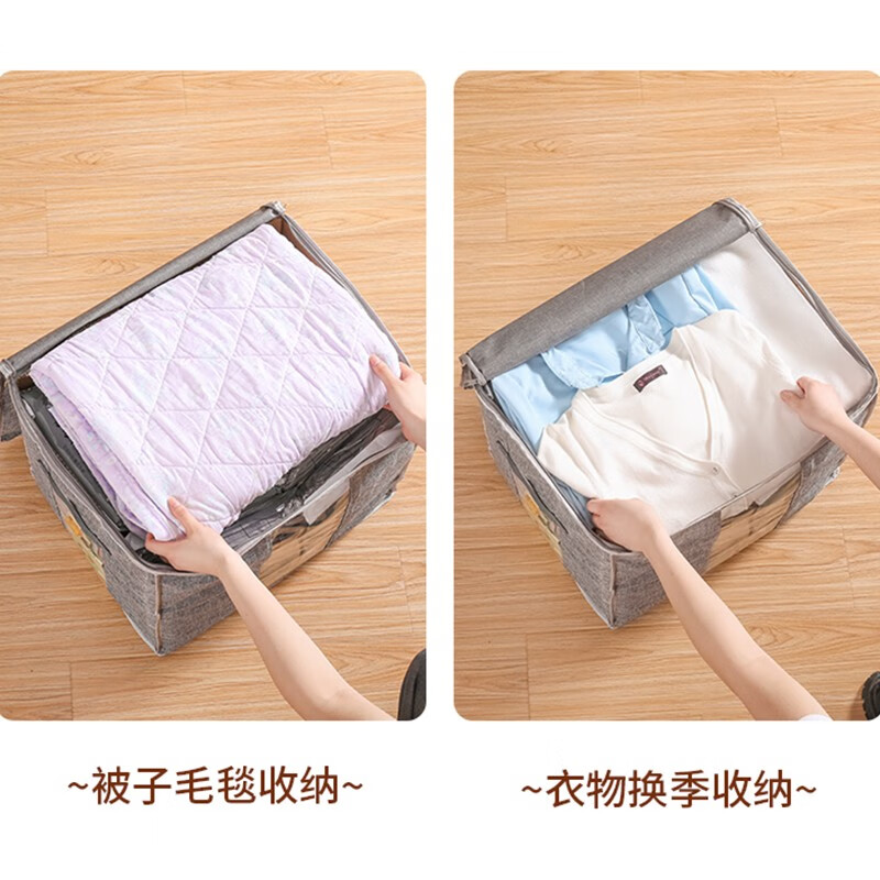 温庭无纺布衣服被子搬家袋大容量行李打包袋防潮防尘棉被衣物收纳袋 灰色