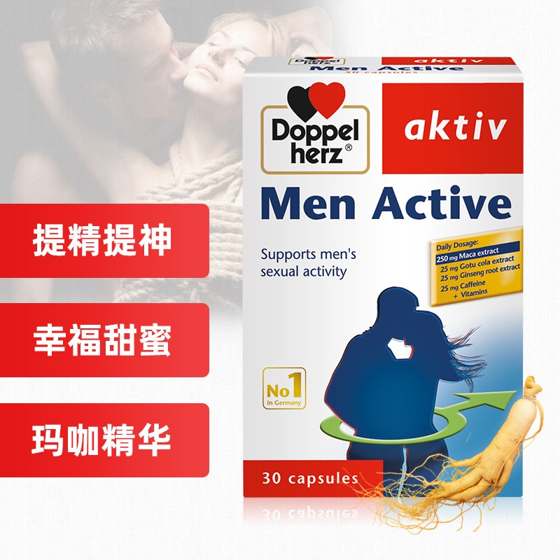 双心玛咖人参精华胶囊价格走势及评测