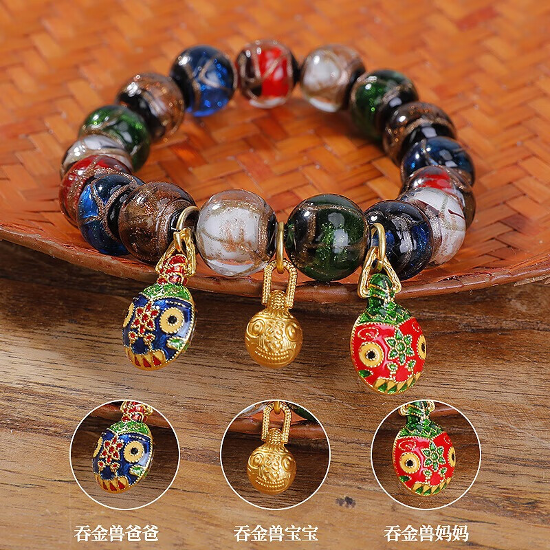 圣喜安金沙琉璃手鏈吞金獸一家三口五色珠多寶琉璃珠子散珠串珠手串男女 五色多寶+吞金獸【配收納袋】