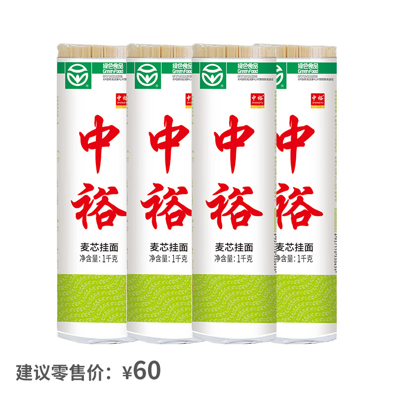 中裕（ZHONGYU）面条 麦芯挂面1kg*4 方便速食山东北方面早餐汤面拌面8斤组合 麦芯挂面1kg*4 麦芯挂面