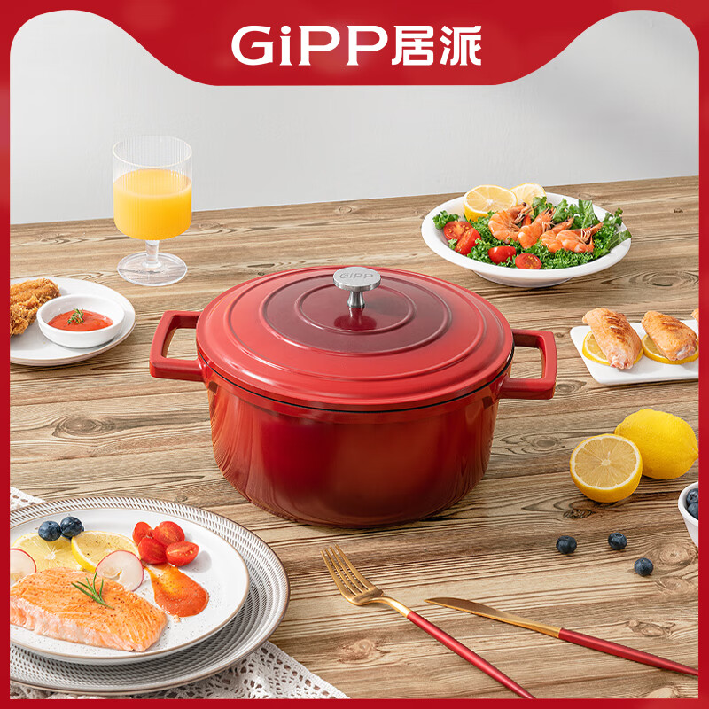 gipp米仓抗菌平底锅汤锅不粘锅煮面熬粥煲汤锅电磁炉煤气通用20cm带耳