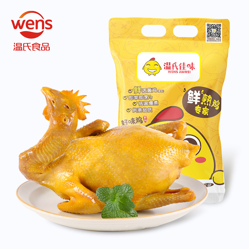 鸡肉历史价格价格查询App|鸡肉价格比较
