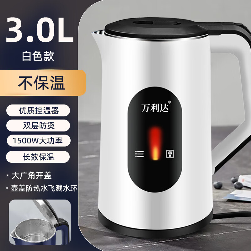 ���������ˮ�����ñ�����ˮ���Զ��ϵ�3L��������ˮ��˫����ȵ��� ��ɫ1500W-������˫�����3L 3L 29.9Ԫ