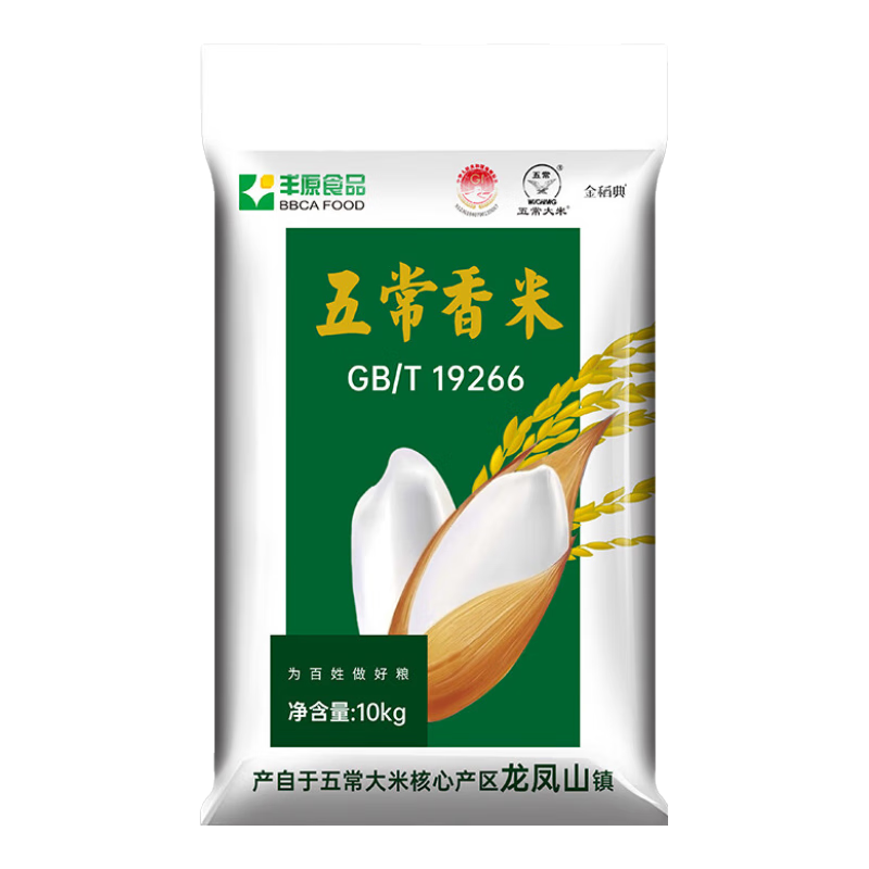 ���ڲ�������ԭʳƷ �峣����20���ͥװ���� ���� �������� ���װ ����ɽ��  86.6Ԫ