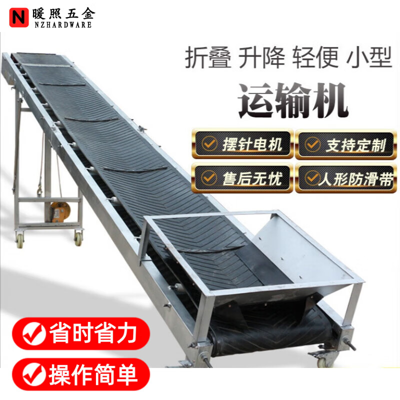 江苏东安特钢获得一种带式输送机专利